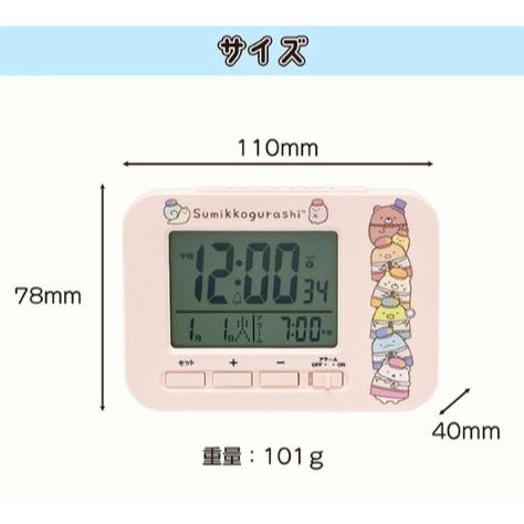 【一草一木】角落生物 小型電波桌上型 時鐘 鬧鐘 貪睡功能 溫度計 日期 背光功能 燈光-細節圖2
