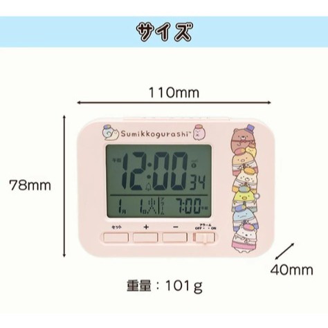 【一草一木】角落生物 小型電波桌上型 時鐘 鬧鐘 貪睡功能 溫度計 日期 背光功能 燈光-細節圖2
