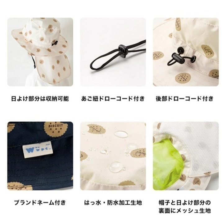 【一草一木】WPC 輕量幼兒/兒童抗UV防曬遮陽帽 防潑水遮陽帽 遮脖防曬帽 幼兒遮陽帽 兒童漁夫帽-細節圖5