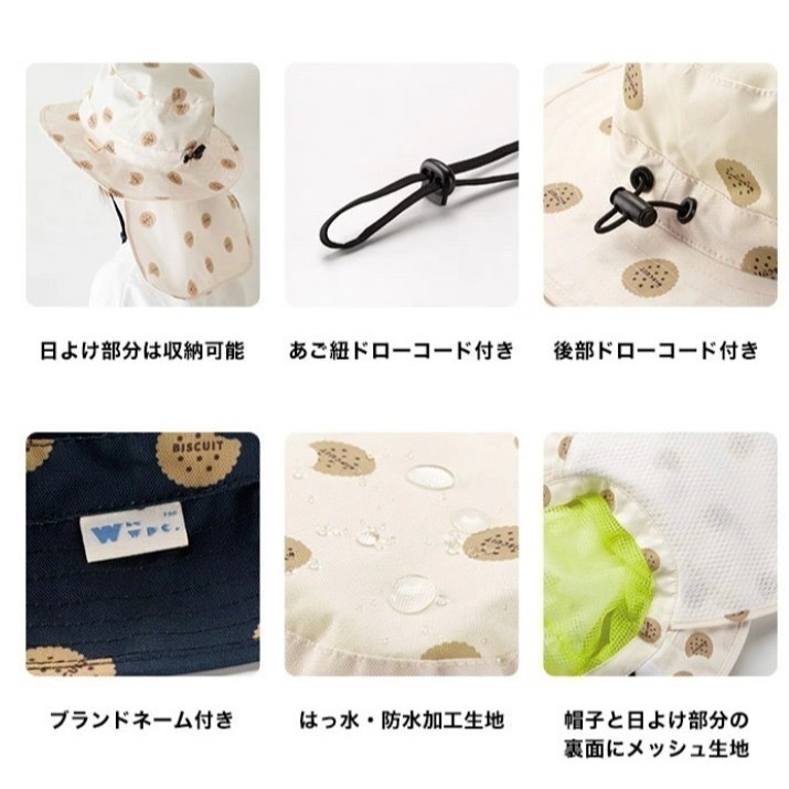 【一草一木】WPC 輕量幼兒/兒童抗UV防曬遮陽帽 防潑水遮陽帽 遮脖防曬帽 幼兒遮陽帽 兒童漁夫帽-細節圖5