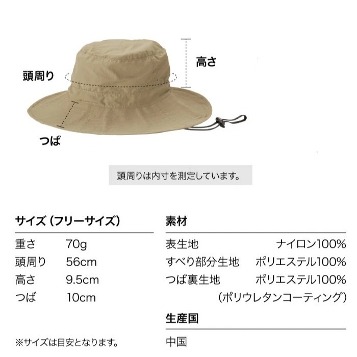 【Wpc.】遮陽帽 100%抗UV 可綁繩防飛 可水洗 防潑水 輕量 可摺疊收納 帽內有防曬塗層 寬帽沿 帽子-細節圖10