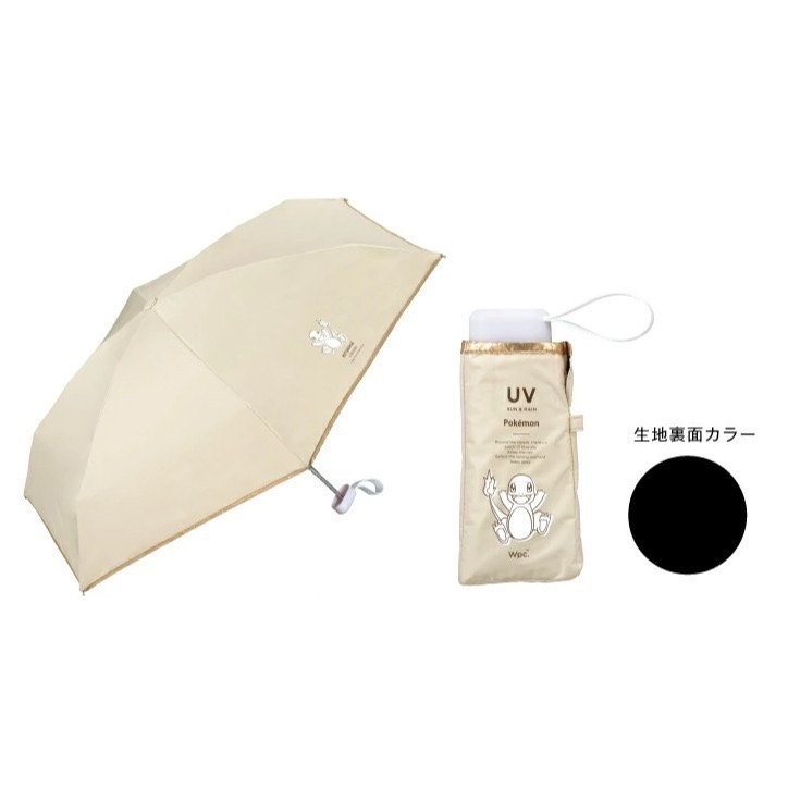 【一草一木】Wpc.寶可夢 聯名 折疊傘 摺疊傘 輕量 雨傘 遮光 陽傘 抗UV 抗紫外線 背膠 小火龍 妙蛙種子傑尼龜-細節圖3