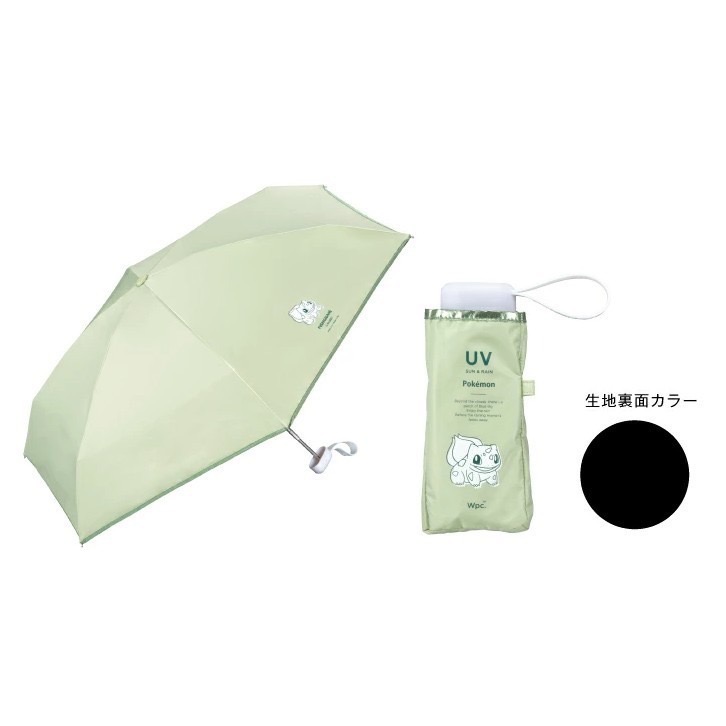 【一草一木】Wpc.寶可夢 聯名 折疊傘 摺疊傘 輕量 雨傘 遮光 陽傘 抗UV 抗紫外線 背膠 小火龍 妙蛙種子傑尼龜-規格圖6