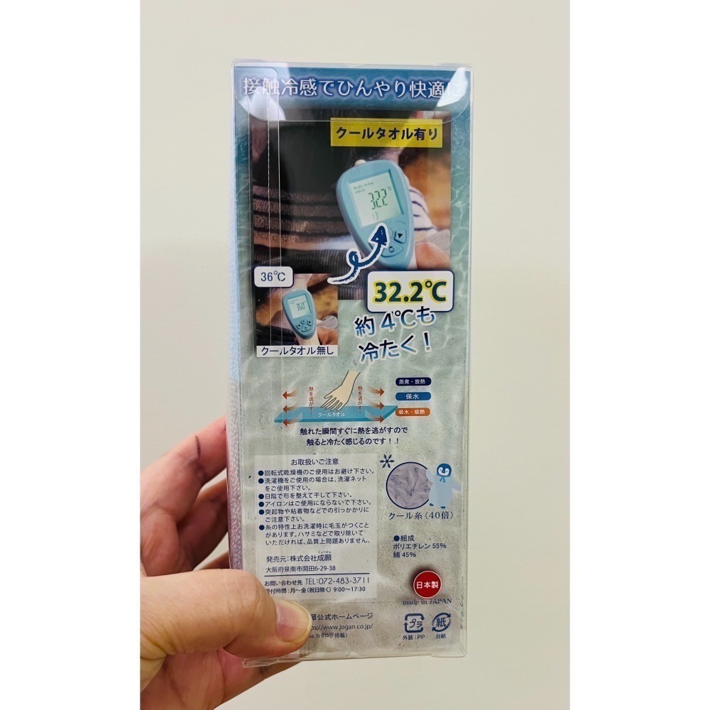 【一草一木】日本製 Eco de COOL TOWER 接觸冷感 涼感毛巾 運動毛巾 毛巾 降溫毛巾 冷感毛巾 運動必備-細節圖8