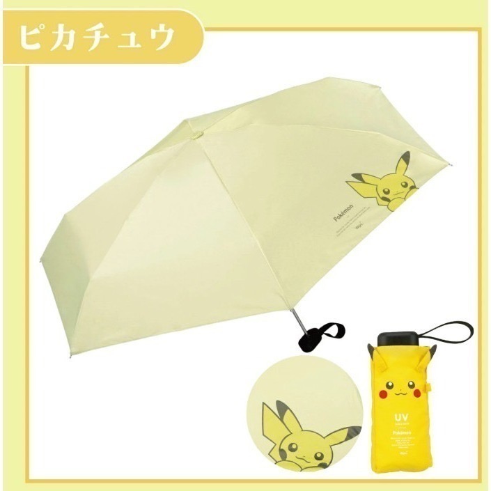 【一草一木】WPC.寶可夢冒險 聯名 折疊雨傘 皮卡丘胖丁卡比獸 百變怪 100%抗UV 黑膠內裡 輕量 好收納-細節圖2