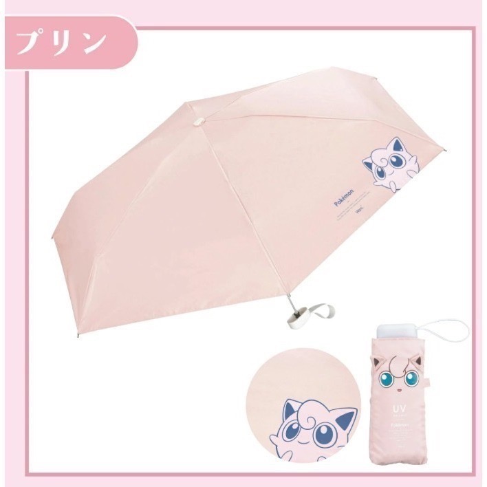 【一草一木】WPC.寶可夢冒險 聯名 折疊雨傘 皮卡丘胖丁卡比獸 百變怪 100%抗UV 黑膠內裡 輕量 好收納-細節圖3