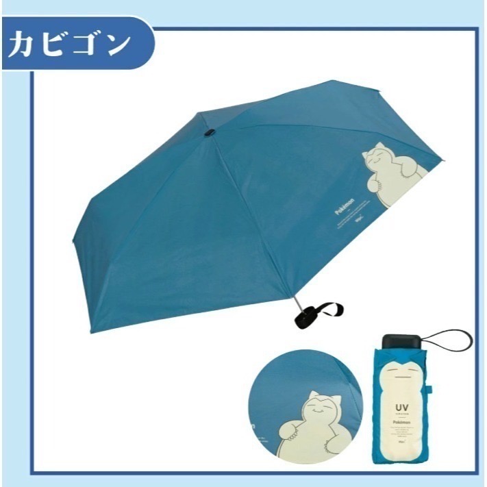 【一草一木】WPC.寶可夢冒險 聯名 折疊雨傘 皮卡丘胖丁卡比獸 百變怪 100%抗UV 黑膠內裡 輕量 好收納-細節圖4