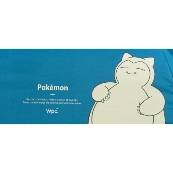 【一草一木】WPC.寶可夢冒險 聯名 折疊雨傘 皮卡丘胖丁卡比獸 百變怪 100%抗UV 黑膠內裡 輕量 好收納-細節圖6