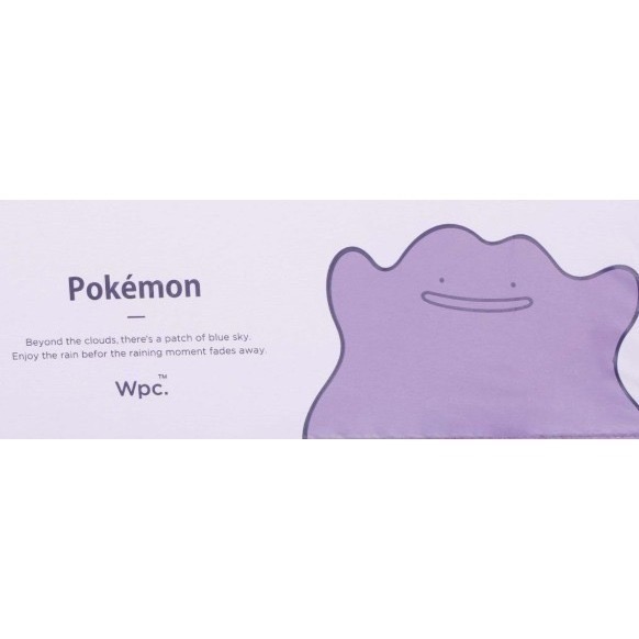 【一草一木】WPC.寶可夢冒險 聯名 折疊雨傘 皮卡丘胖丁卡比獸 百變怪 100%抗UV 黑膠內裡 輕量 好收納-細節圖8