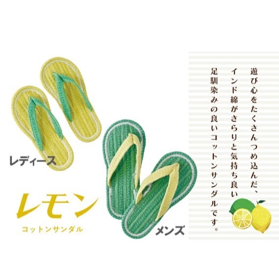 【一草一木】日式印度棉「草履風拖鞋」夏日棉質日式涼感拖鞋（可水洗）夏日檸檬 室內拖鞋 夾腳拖 涼鞋 男女尺寸-細節圖3