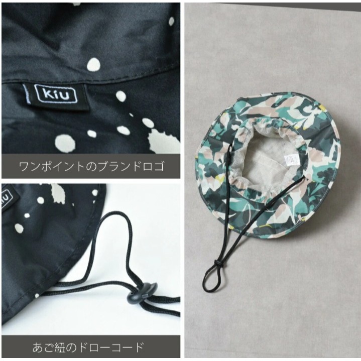 【一草一木】KiU 晴雨兼用！UV&RAIN 可折疊防曬 防水 狩獵帽 抗UV90% 可摺疊收納 登山出遊 K85-細節圖4
