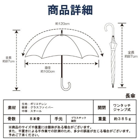 【一草一木】miffy 米飛 超可愛塑膠傘 可愛握柄 直傘 立傘 長傘 耐強風 輕量 自動傘-細節圖5