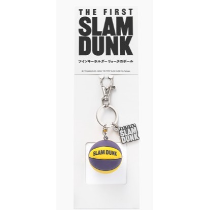 【灌籃高手 】現貨! 籃球鑰匙圈 宮城專用球款 東映官方 THE FIRST SLAM DUNK  購自東映官網~-細節圖2
