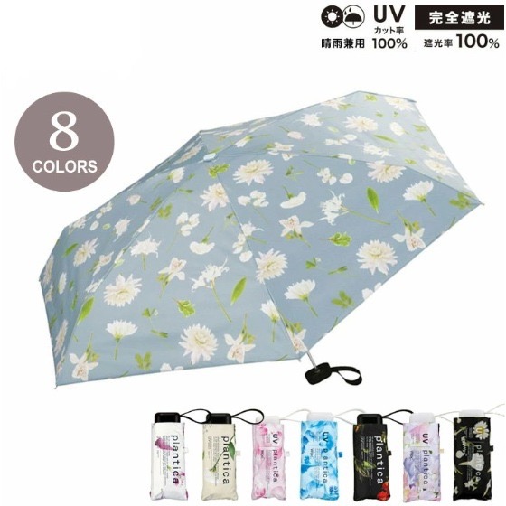 【一草一木】wpc x plantica 花藝設計 100%遮光 抗UV 黑膠 雨傘 陽傘 折傘 摺傘 200g 手動-細節圖2