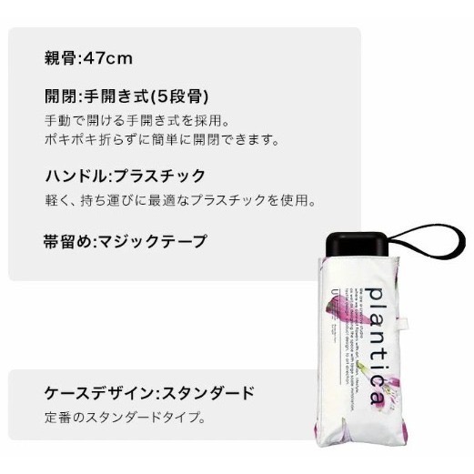 【一草一木】wpc x plantica 花藝設計 100%遮光 抗UV 黑膠 雨傘 陽傘 折傘 摺傘 200g 手動-細節圖5