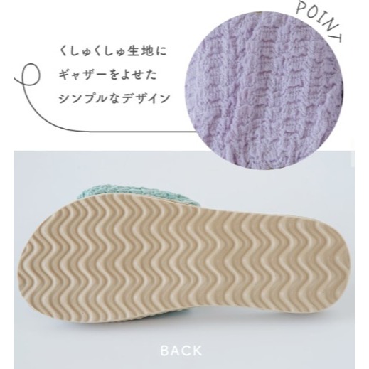 【一草一木】日本 Wrinkle 室內拖鞋 浪漫 女性 柔軟布料 清涼設計-細節圖2