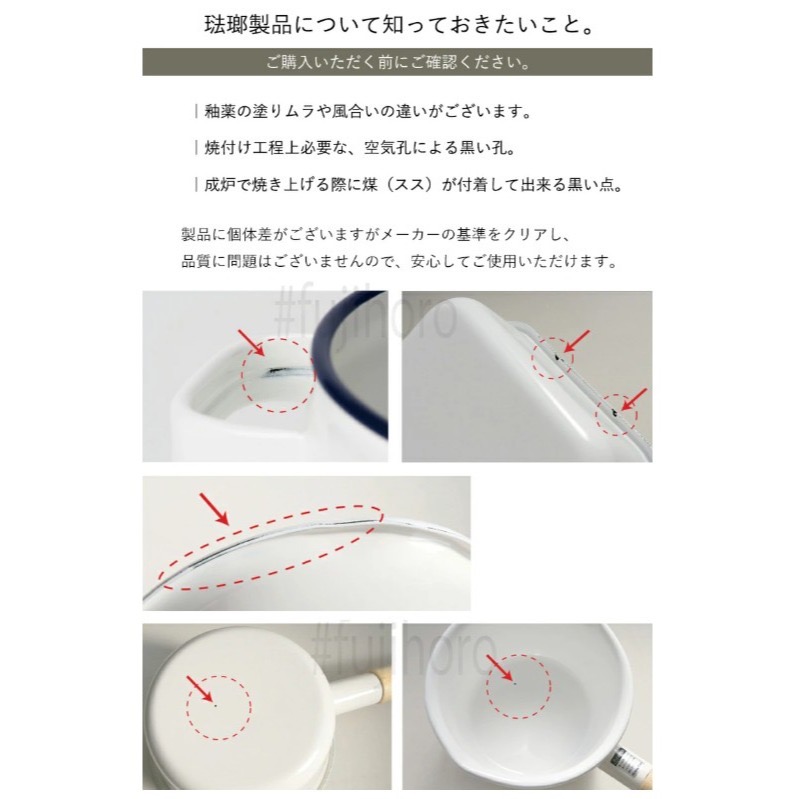 【一草一木】日本富士琺瑯 miffy 米飛兔水壺 琺瑯水壺 茶壺 2L MFF-2.0K 喬遷 新婚 送禮-細節圖7