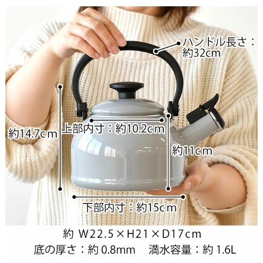 【一草一木】日本富士琺瑯 笛音壺 琺瑯水壺 1.6L 保溫 異味不殘留 沸騰鳴音 超美 質感超棒 喬遷CTN-1.6WK-細節圖5