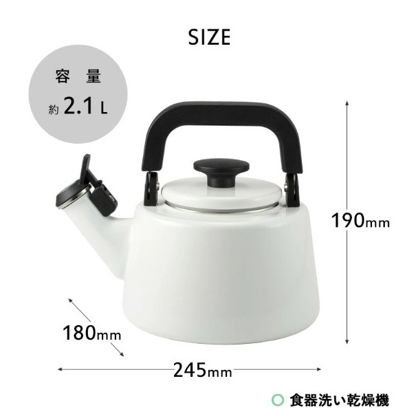 【一草一木】日本富士琺瑯 笛音壺 琺瑯水壺 2.1L  異味不殘留 沸騰鳴音 超美 質感超棒 喬遷CTP-2.1WK-細節圖2