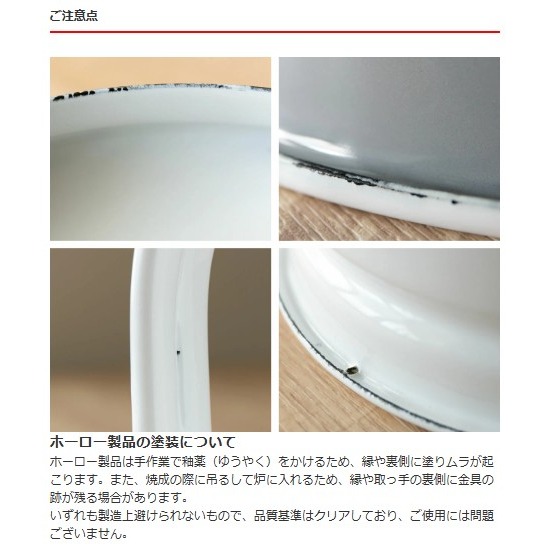 【一草一木】日本富士琺瑯 笛音壺 琺瑯水壺 2.1L  異味不殘留 沸騰鳴音 超美 質感超棒 喬遷CTP-2.1WK-細節圖6