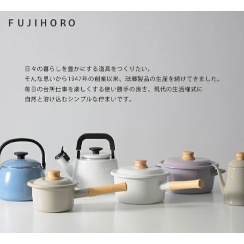 【一草一木】日本富士琺瑯 笛音壺 琺瑯水壺 2.1L  異味不殘留 沸騰鳴音 超美 質感超棒 喬遷CTP-2.1WK-細節圖7