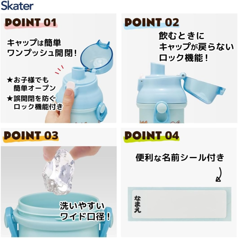 【Skater】日本寶可夢 Pokemon 皮卡丘 水壺 480ml 彈蓋直飲冷水壺 斜口好飲用 附背帶-細節圖3