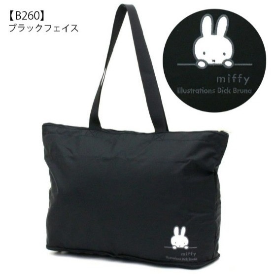 【一草一木】miffy米菲兔與HAPITAS 聯名 折疊式旅行袋 17L 方便收納 登機箱 波士頓包 出國必備 多色可選-細節圖7