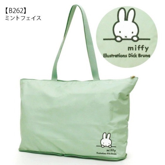 【一草一木】miffy米菲兔與HAPITAS 聯名 折疊式旅行袋 17L 方便收納 登機箱 波士頓包 出國必備 多色可選-細節圖10