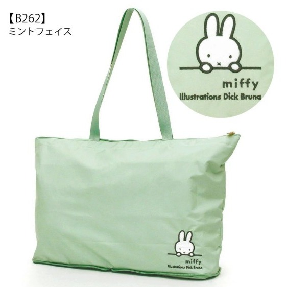 【一草一木】miffy米菲兔與HAPITAS 聯名 折疊式旅行袋 17L 方便收納 登機箱 波士頓包 出國必備 多色可選-規格圖11