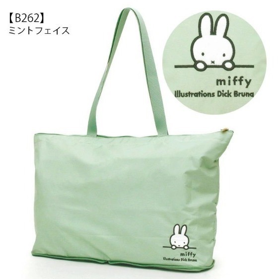 【一草一木】miffy米菲兔與HAPITAS 聯名 折疊式旅行袋 17L 方便收納 登機箱 波士頓包 出國必備 多色可選-規格圖11