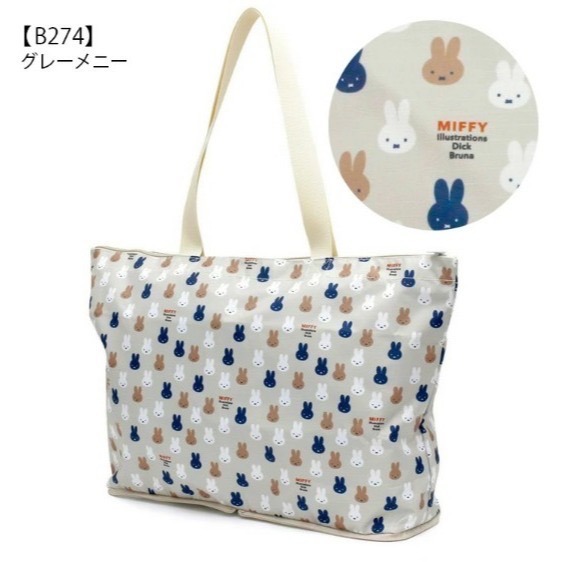 【一草一木】miffy米菲兔與HAPITAS 聯名 折疊式旅行袋 17L 方便收納 登機箱 波士頓包 出國必備 多色可選-規格圖11
