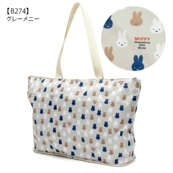 【一草一木】miffy米菲兔與HAPITAS 聯名 折疊式旅行袋 17L 方便收納 登機箱 波士頓包 出國必備 多色可選-規格圖11