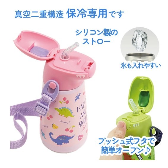 【一草一木】Skater 恐龍造型 保冷專用 吸管 370ml 水壺 保冷水壺 吸管水壺 上學必備-細節圖2