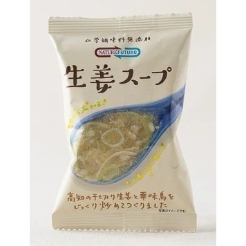 【一草一木】NATURE FUTURe 生薑 薑湯 即時湯包 洋蔥 暖身 暖胃 只需熱水沖泡 午餐 4入包cosmos-細節圖4