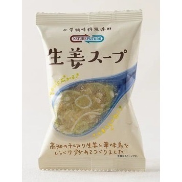 【一草一木】NATURE FUTURe 生薑 薑湯 即時湯包 洋蔥 暖身 暖胃 只需熱水沖泡 午餐 4入包cosmos-細節圖4