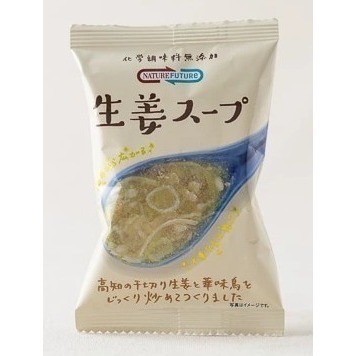 【一草一木】NATURE FUTURe 生薑 薑湯 即時湯包 洋蔥 暖身 暖胃 只需熱水沖泡 午餐 4入包cosmos-細節圖4
