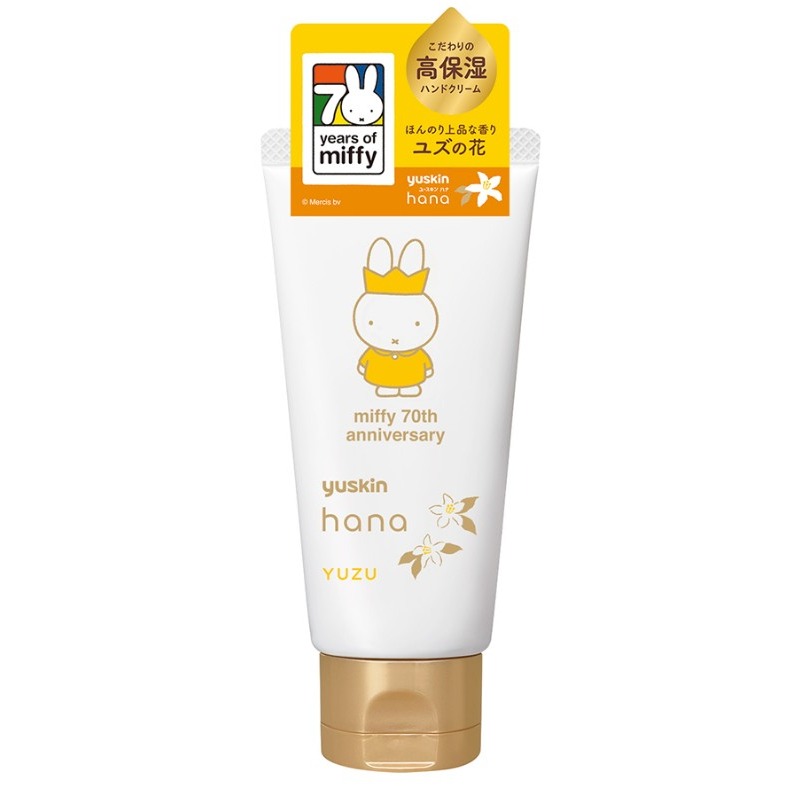 【一草一木】Yuskin Hana 與miffy 70周年紀念聯名數量限定版 年花香護手霜 50g 方便攜帶 聖誕 禮物-細節圖5