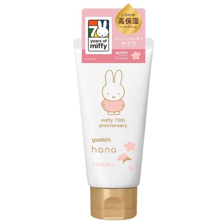 【一草一木】Yuskin Hana 與miffy 70周年紀念聯名數量限定版 年花香護手霜 50g 方便攜帶 聖誕 禮物-細節圖7