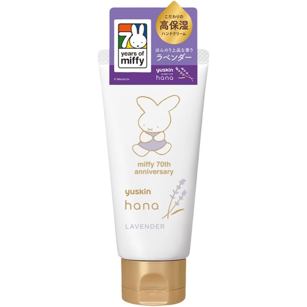 【一草一木】Yuskin Hana 與miffy 70周年紀念聯名數量限定版 年花香護手霜 50g 方便攜帶 聖誕 禮物-規格圖7