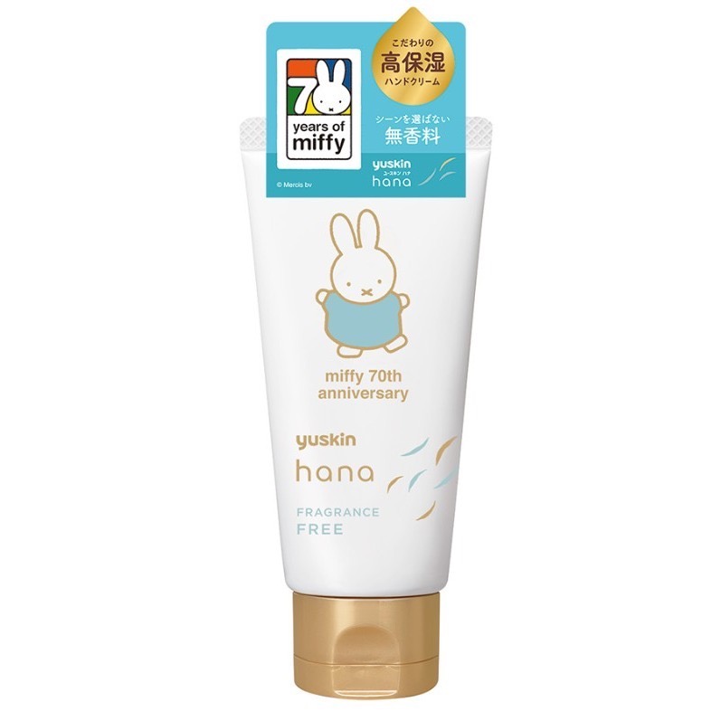 【一草一木】Yuskin Hana 與miffy 70周年紀念聯名數量限定版 年花香護手霜 50g 方便攜帶 聖誕 禮物-規格圖7