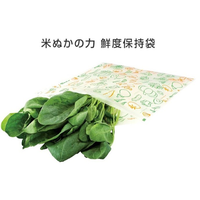 【一草一木】COGIT 米糠材質蔬果日本製 夾鏈袋 保鮮袋 8入 延長新鮮度 可重複使用  蔬菜收納袋-細節圖4