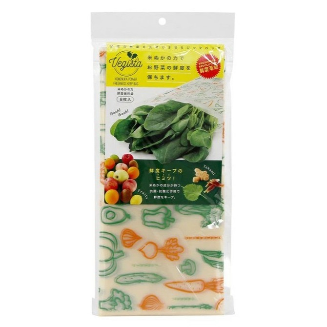 【一草一木】COGIT 米糠材質蔬果日本製 夾鏈袋 保鮮袋 8入 延長新鮮度 可重複使用  蔬菜收納袋-細節圖7