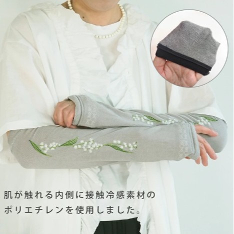 【一草一木】日本製 MAISON BLANCHE 冰涼袖套 質感細緻舒爽 夏日防曬 優雅 母親節禮物 透氣涼感-細節圖3