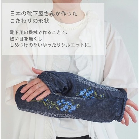 【一草一木】日本製 MAISON BLANCHE 冰涼袖套 質感細緻舒爽 夏日防曬 優雅 母親節禮物 透氣涼感-細節圖5