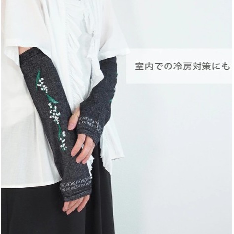 【一草一木】日本製 MAISON BLANCHE 冰涼袖套 質感細緻舒爽 夏日防曬 優雅 母親節禮物 透氣涼感-細節圖6