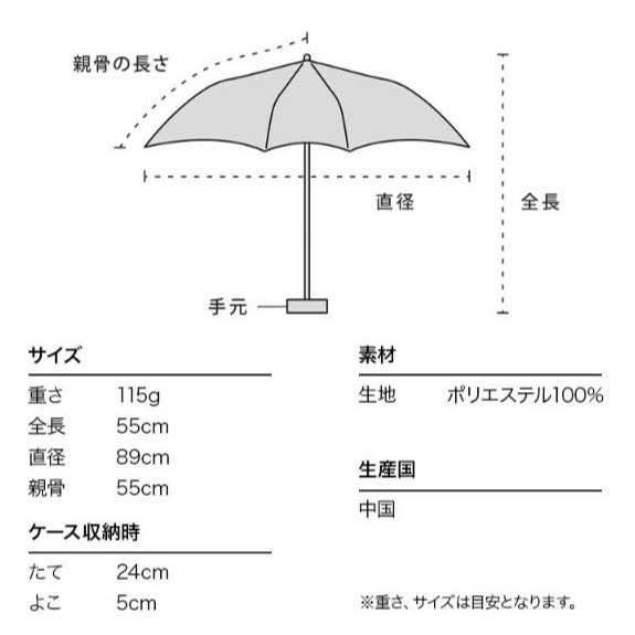 【一草一木】Wpc. 超輕量115g AIR-LIGHT 抗UV 大傘面 晴雨兩用傘 雨傘 折傘 方便攜帶  愛心款-細節圖3