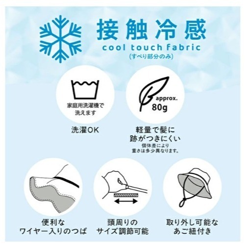 【一草一木】Wpc. 2026 涼感 涼爽  遮陽帽 帽子 透氣  防飛綁繩 可調頭圍 抗UV 可摺收納好攜帶 寬沿-細節圖5