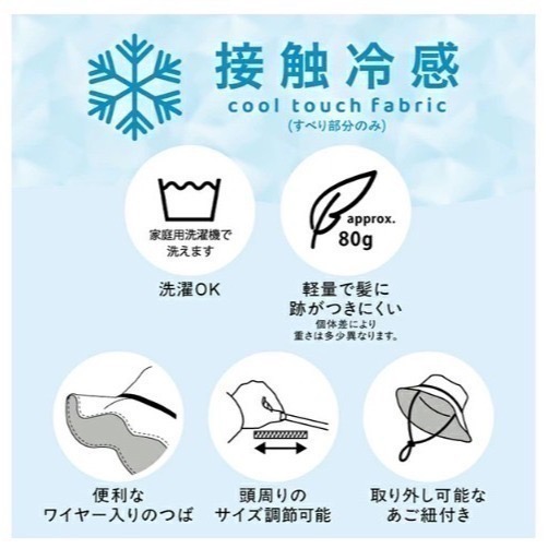 【一草一木】Wpc. 2026 涼感 涼爽  遮陽帽 帽子 透氣  防飛綁繩 可調頭圍 抗UV 可摺收納好攜帶 寬沿-細節圖5