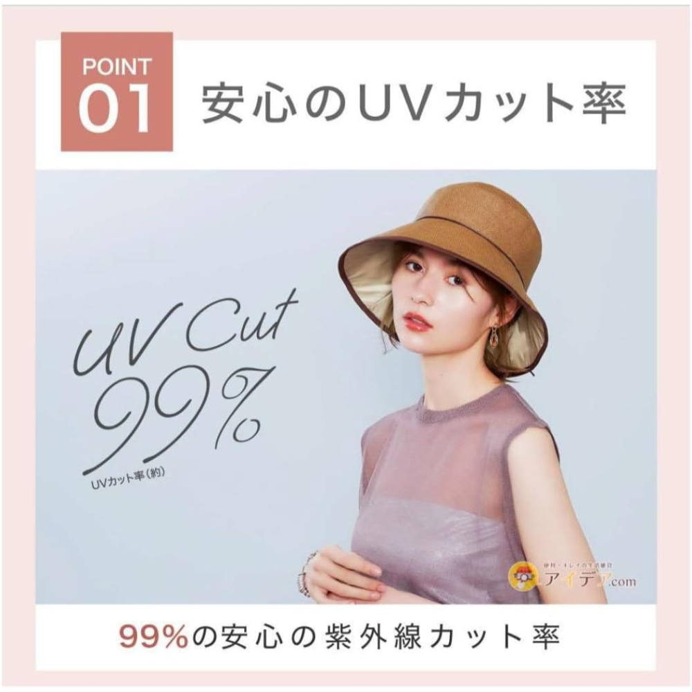 【一草一木】COGITprecious 遮陽帽 帽子 99% UV CUT 涼感 可折 透氣 可調頭圍 寬帽沿 吸水速乾-細節圖2