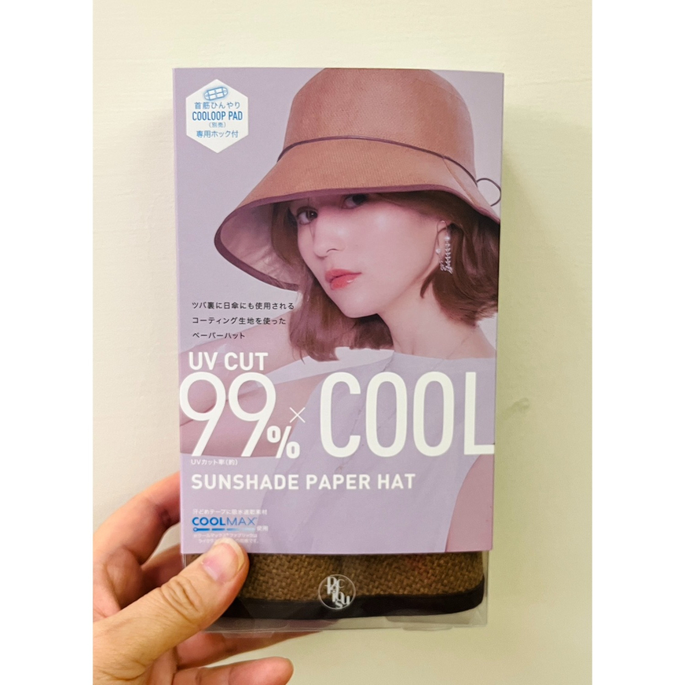 【一草一木】COGITprecious 遮陽帽 帽子 99% UV CUT 涼感 可折 透氣 可調頭圍 寬帽沿 吸水速乾-細節圖8